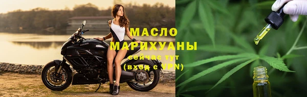 дистиллят марихуана Богородицк