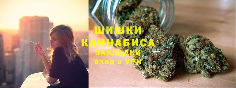 Шишки марихуана White Widow  купить   Борзя 